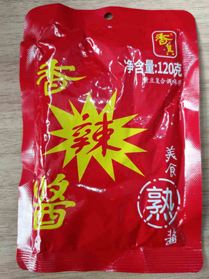 香辣酱