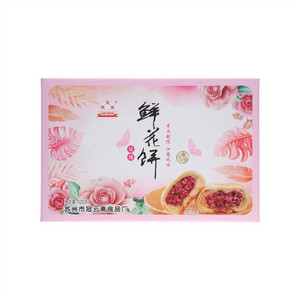 冠云斋玫瑰鲜花饼
