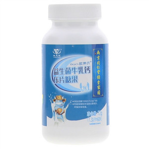 维思健Oryx’s欧莱氏益生菌牛乳钙压片糖果