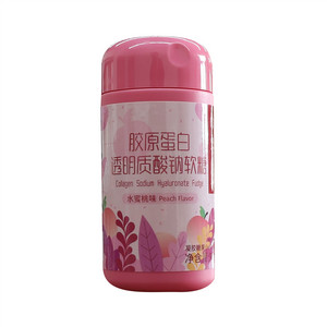 南京同仁堂 乐家老铺胶原蛋白透明质酸钠软糖水蜜桃味