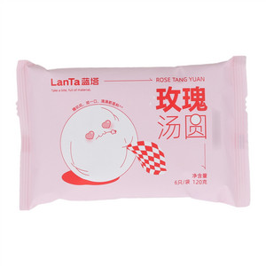 蓝塔玫瑰汤圆