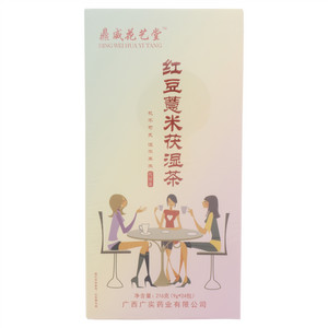 鼎威花艺堂红豆薏米茯湿茶（代用茶）
