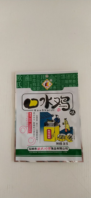 欧氏川仔面筋王子