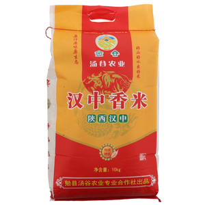金谷汉中香米