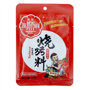 盛京万顺祥烧烤料