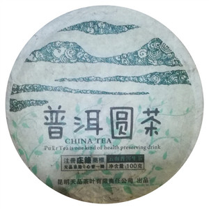 庄陈普洱园茶