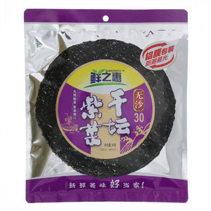 干紫菜