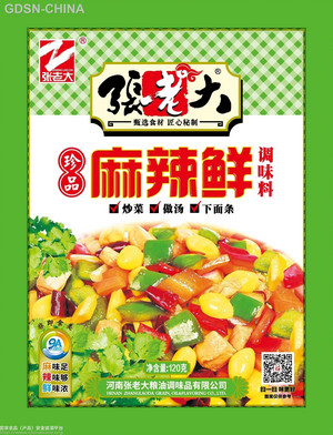 张老大珍品麻辣鲜调味料120g