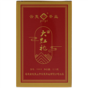 云夷大红袍