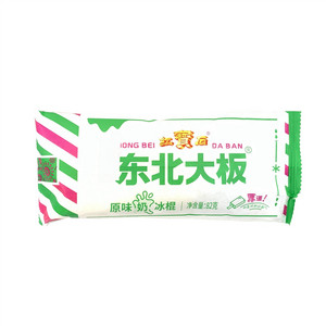 红宝石东北大板原味奶冰棍
