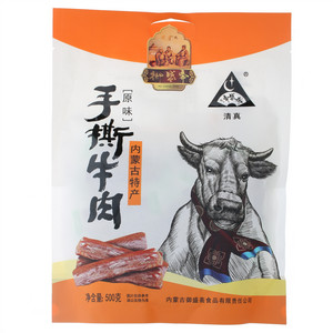 御盛斋原味手撕牛肉