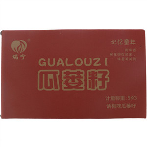 瑞宁话梅味瓜蒌籽