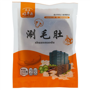 众庆好年头涮毛肚