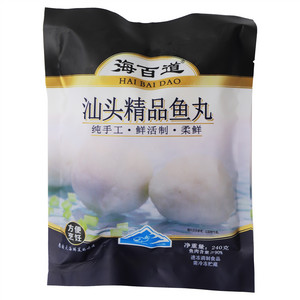 海百道汕头精品鱼丸
