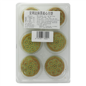 宏利达抹茶流心月饼
