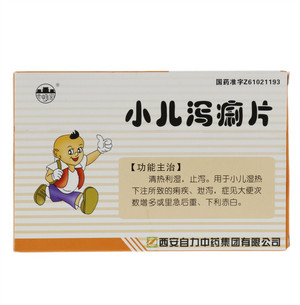大明宫小儿泻痢片2×12片/板/盒