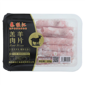 秦牧汇羔羊肉片