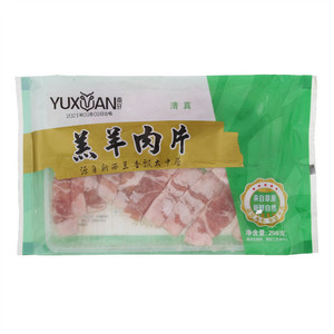 雨轩羔羊肉片