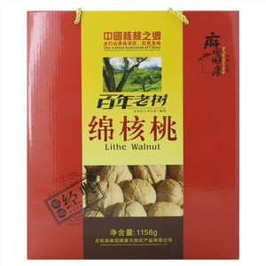 麻田顺康 原味绵核桃