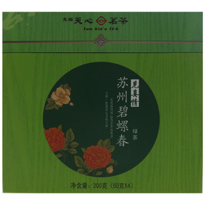 天福天心茗茶苏州碧螺春绿茶