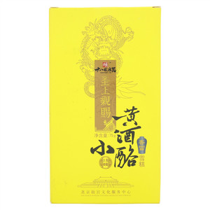 十八般冰器黄酒小酪香雪雪糕
