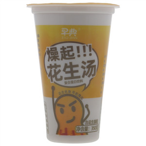 早典燥起花生汤