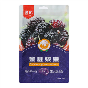 逸客桑葚浆果