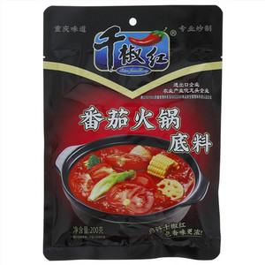 千椒红番茄火锅底料