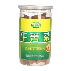 旺达牛蒡茶