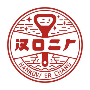 汉口二厂含气橙汁饮料