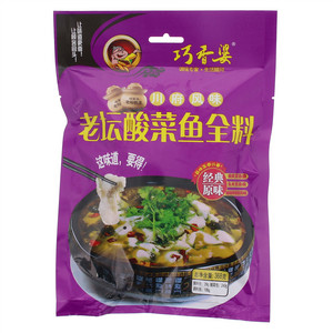 巧香婆经典原味老坛酸菜鱼全料