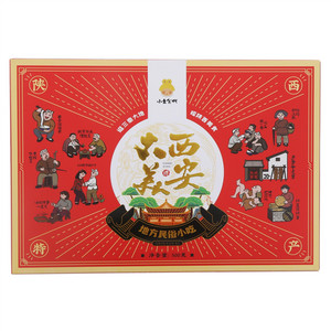 小主食代大美西安地方民俗小吃