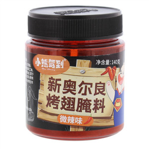 新奥尔良腌料（微辣）