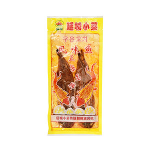 延城风味鱼