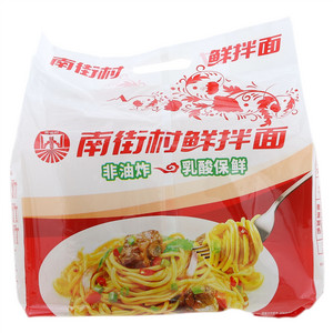 南街村酱爆排骨味 红豆烧牛肉味 红油辣子味鲜拌面五连盒