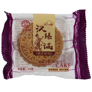 汉臻诚京式提浆月饼（黑芝麻味）
