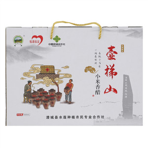 壶梯山货小米香醋