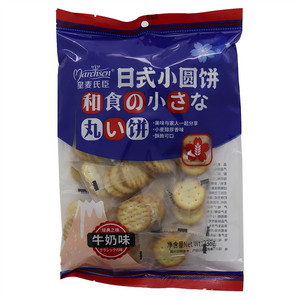 皇麦氏臣（牛奶味）日式小圆饼