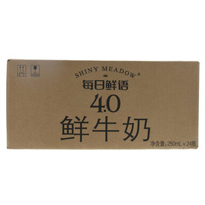 每日鲜语4.0鲜牛奶