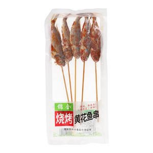 锦全烧烤黄花鱼串