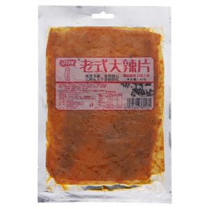 洪秋老式大辣片