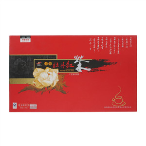 神都牡丹武皇红洛阳牡丹红茶