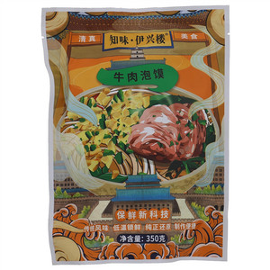 知味●伊兴楼清真保鲜牛肉泡馍