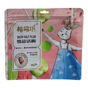 梅研坊雪盐话梅