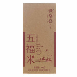 世常喜五福米