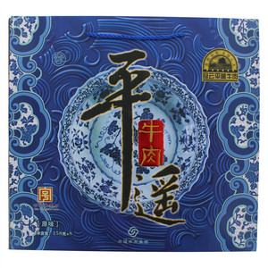 冠云平遥原味牛肉