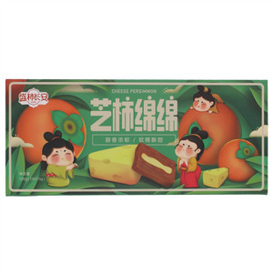 盛柿长安芝士夹心柿