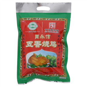 賈永信五香烧鸡