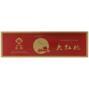云夷大红袍 YY998
