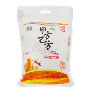 甲方乙方1号雪花粉